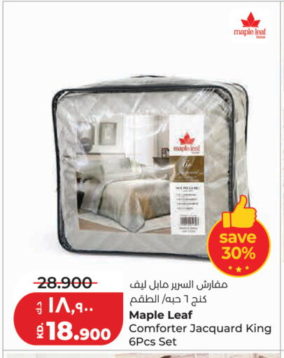 available at لولو هايبر ماركت in الكويت - مدينة الكويت