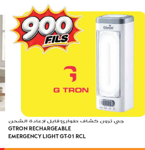 available at Grand Hyper in Kuwait - Kuwait City
