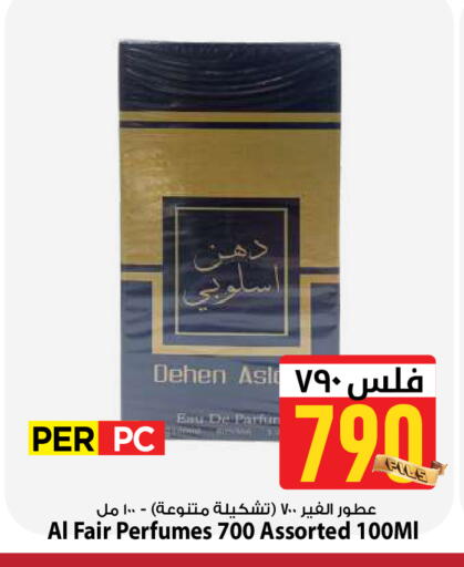 available at Mark & Save in Kuwait - Kuwait City