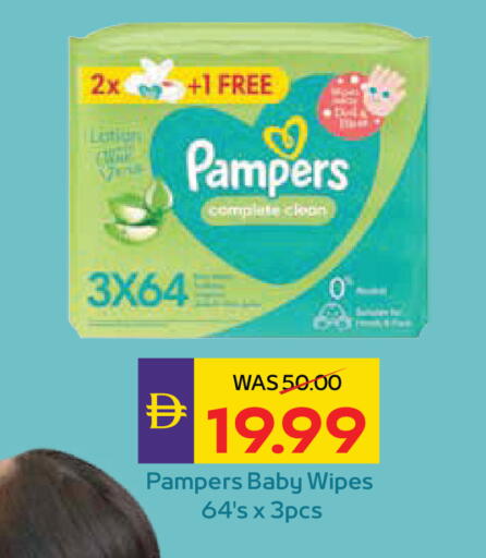 available at أدكووب in الإمارات العربية المتحدة , الامارات - أبو ظبي