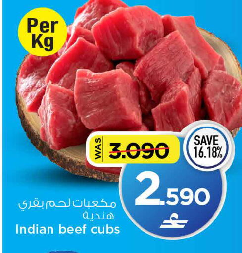 available at MARK & SAVE in Oman - Muscat