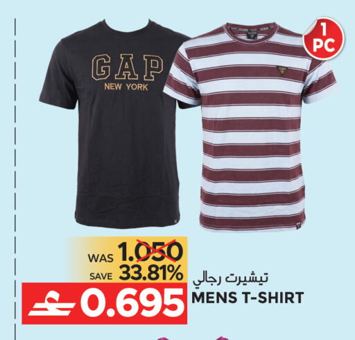 available at مركز هدايا التنين in عُمان - مسقط‎