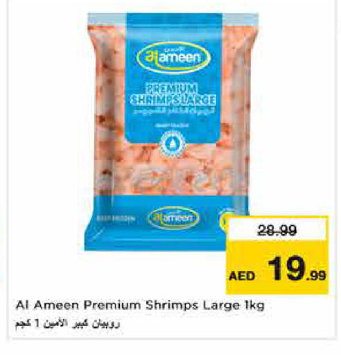 available at Nesto Hypermarket in UAE - Dubai