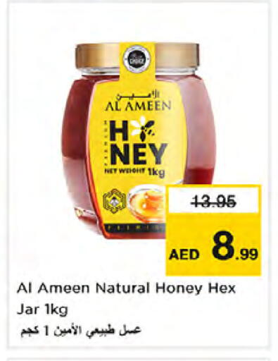available at Nesto Hypermarket in UAE - Dubai