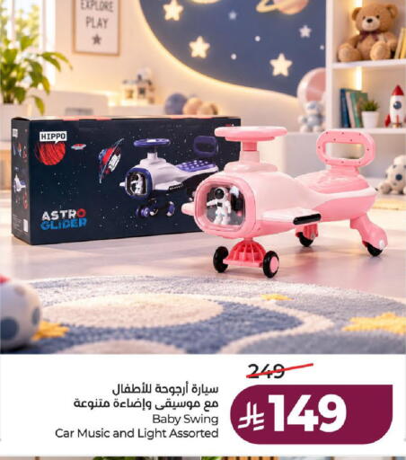 available at لولو هايبرماركت in مملكة العربية السعودية, السعودية, سعودية - الطائف