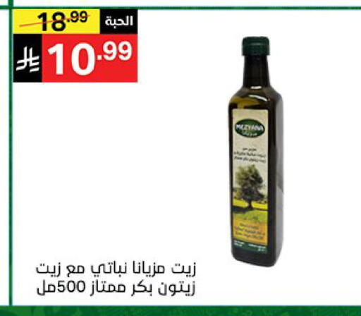 available at سوبرماركت نوري‎ in مملكة العربية السعودية, السعودية, سعودية - جدة