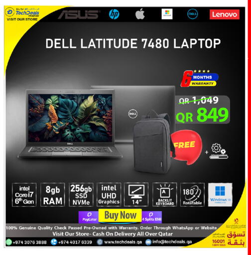 available at تك ديلس ترادينغ in قطر - الخور