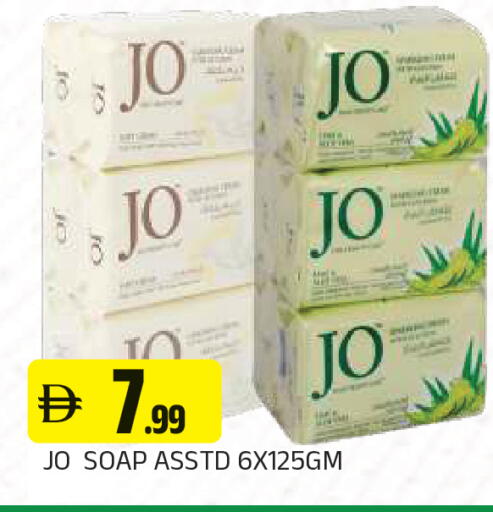 available at AL MADINA in UAE - Sharjah / Ajman