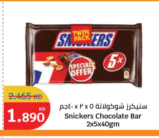 available at City Hypermarket in Kuwait - Kuwait City