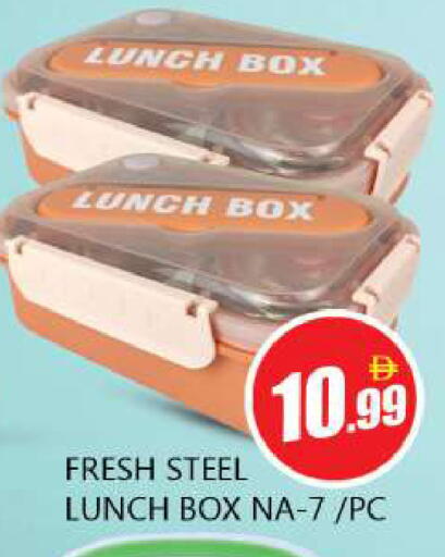 available at Souk Al Mubarak Hypermarket in UAE - Sharjah / Ajman
