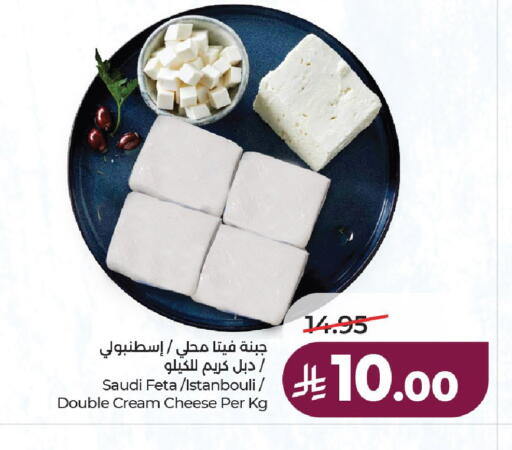 available at لولو هايبرماركت in مملكة العربية السعودية, السعودية, سعودية - حائل‎