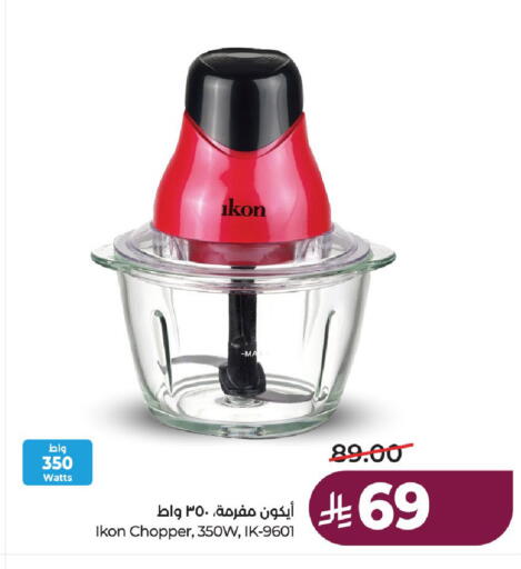 available at لولو هايبرماركت in مملكة العربية السعودية, السعودية, سعودية - حائل‎