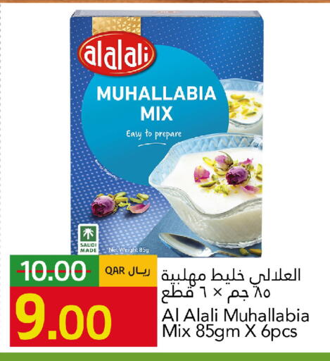 available at جلف فود سنتر in قطر - الدوحة