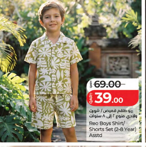 available at LuLu Hypermarket in Qatar - Al Daayen