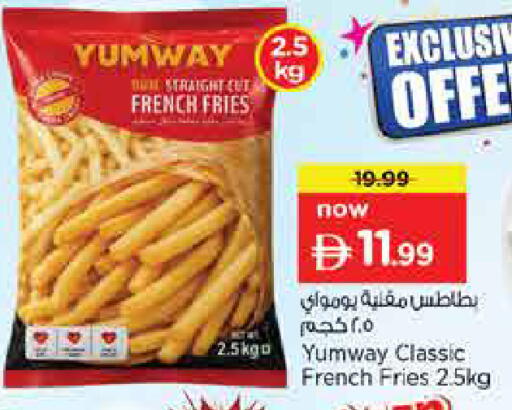 available at نستو هايبرماركت in الإمارات العربية المتحدة , الامارات - دبي