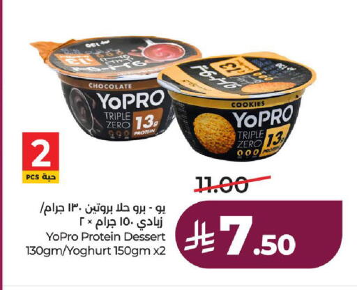 available at لولو هايبرماركت in مملكة العربية السعودية, السعودية, سعودية - الطائف
