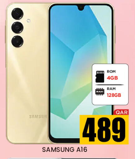 available at نيو ستوب اند شوب in قطر - الدوحة