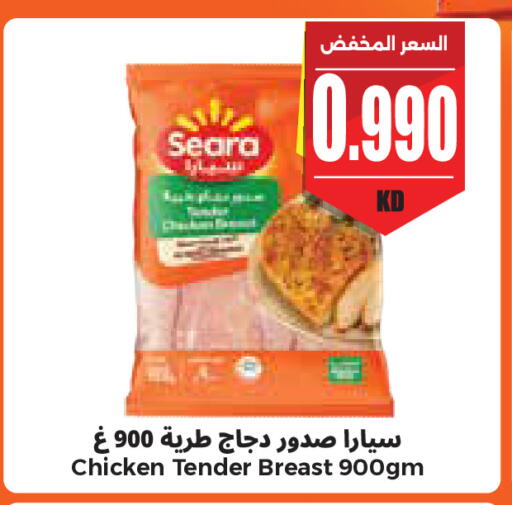 available at City Hypermarket in Kuwait - Kuwait City