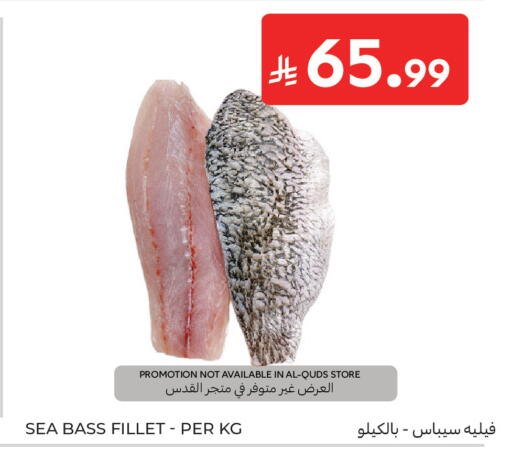 available at Carrefour in KSA, Saudi Arabia, Saudi - Sakaka