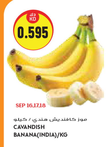 Banana from India available at Grand Costo in Kuwait - Kuwait City