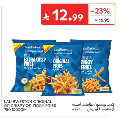 available at Carrefour in KSA, Saudi Arabia, Saudi - Sakaka
