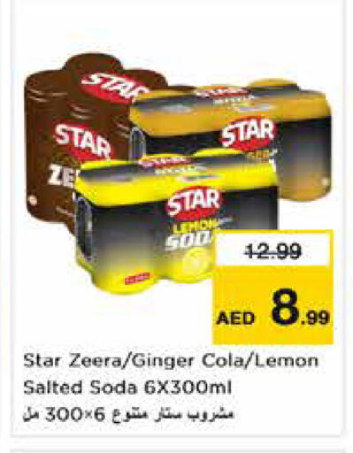 Lemon Ginger available at Nesto Hypermarket in UAE - Dubai