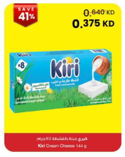 available at مركز سلطان in الكويت - مدينة الكويت