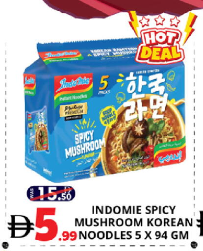Mushroom available at EXPRESS AL MADEENA HYPERMARKET LLC in UAE - Abu Dhabi