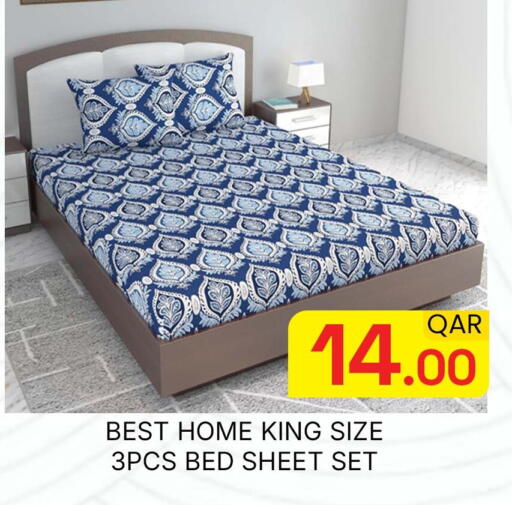 available at مجلس هايبرماركت in قطر - الدوحة