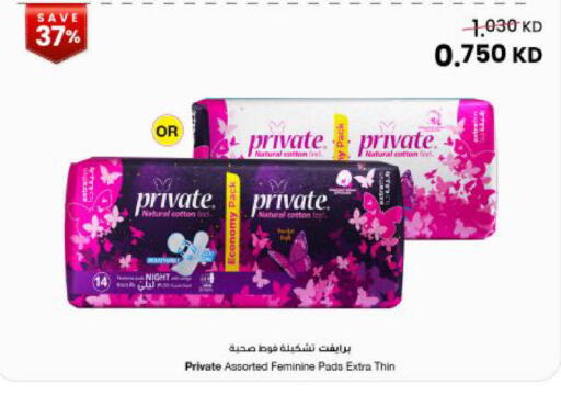 available at The Sultan Center in Kuwait - Kuwait City
