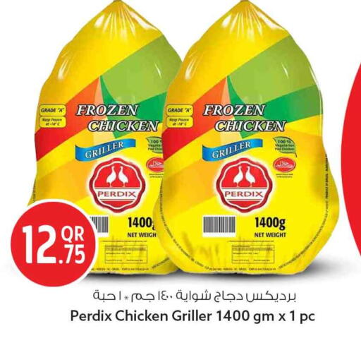 available at Safari Hypermarket in Qatar - Al Wakra