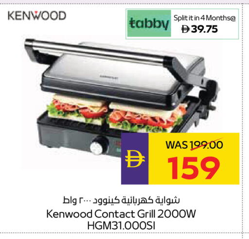 available at ADCOOP in UAE - Al Ain