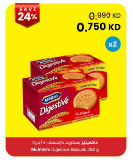available at مركز سلطان in الكويت - مدينة الكويت