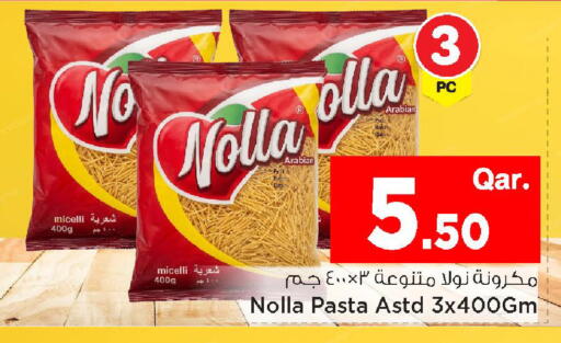 available at Mark & Save  in Qatar - Al Wakra