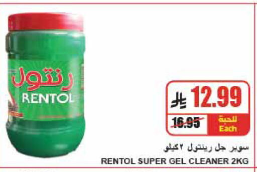 available at A Market in KSA, Saudi Arabia, Saudi - Riyadh