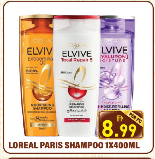 available at Plus mart in UAE - Sharjah / Ajman