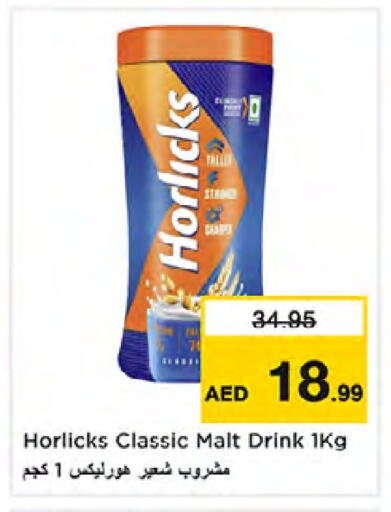 available at Nesto Hypermarket in UAE - Dubai