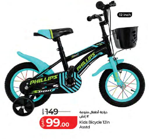 available at لولو هايبرماركت in قطر - أم صلال