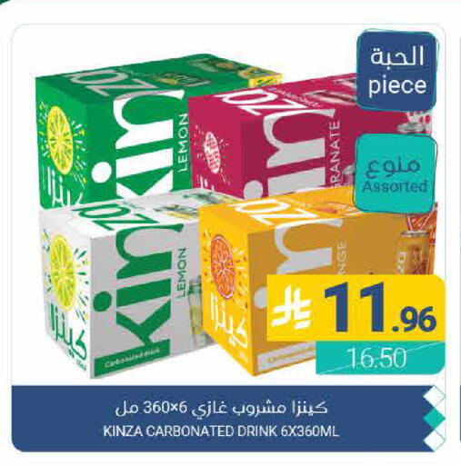 Lemon available at اسواق المنتزه in مملكة العربية السعودية, السعودية, سعودية - القطيف‎