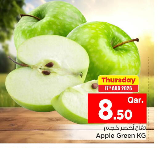 Apple available at مارك & سيف in قطر - الشمال