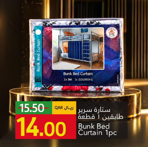 available at Gulf Food Center in Qatar - Al-Shahaniya