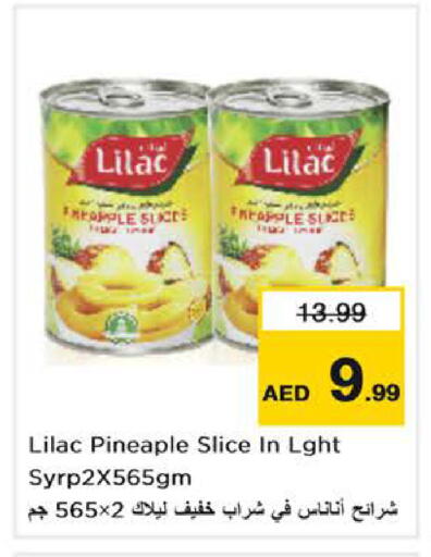 available at Nesto Hypermarket in UAE - Dubai