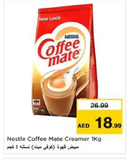 available at Nesto Hypermarket in UAE - Ras al Khaimah