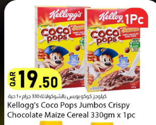available at دانا ماركت in قطر - الشحانية