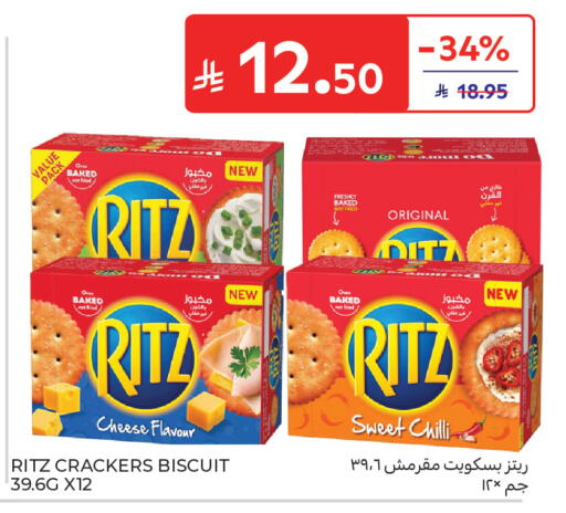 Chilli available at Carrefour in KSA, Saudi Arabia, Saudi - Medina