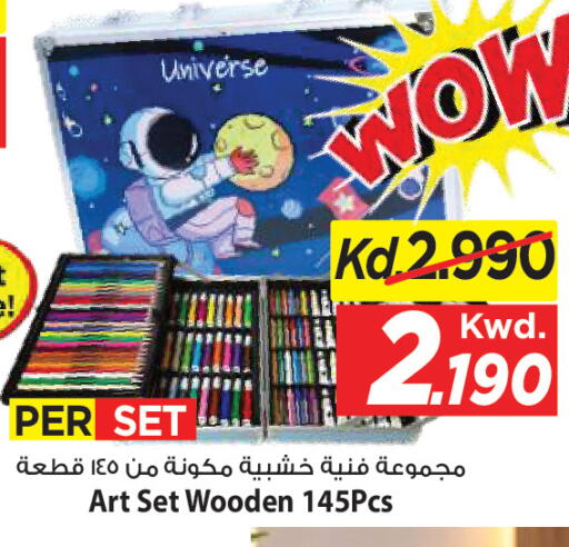 available at Mark & Save in Kuwait - Kuwait City