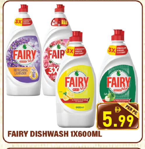available at Plus mart in UAE - Sharjah / Ajman