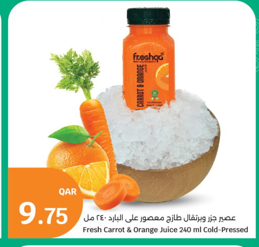 Orange Carrot available at City Hypermarket in Qatar - Al-Shahaniya