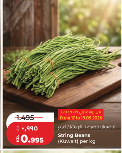 from Kuwait available at Lulu Hypermarket  in Kuwait - Kuwait City