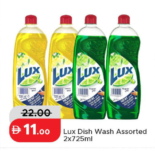 Lemon available at الأسواق هايبرماركت in الإمارات العربية المتحدة , الامارات - رَأْس ٱلْخَيْمَة